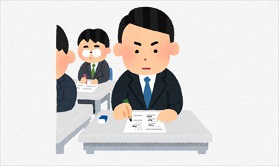 ”情報処理安全確保支援士”だけど質問ある?