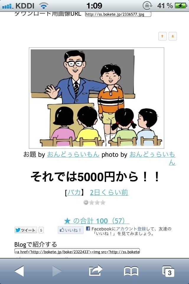 699b7432