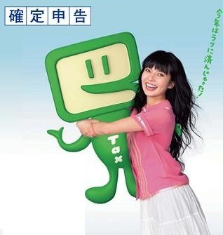 m_kakutei