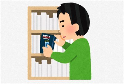 【職レポ】”せどり”で食ってるけど質問ある?