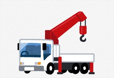 ”移動式クレーン運転手”だが質問ある?