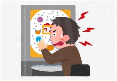 「パチンコで7万円負けた」けど質問ある?