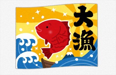 【職レポ】”漁師”だけど質問ある?