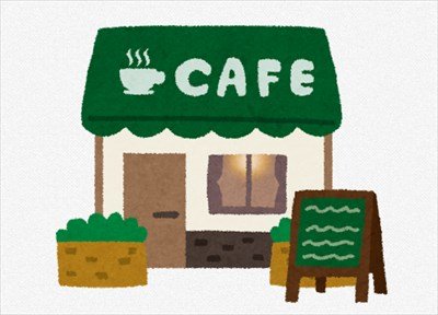 ”元スタバ店員”だけど質問ある?