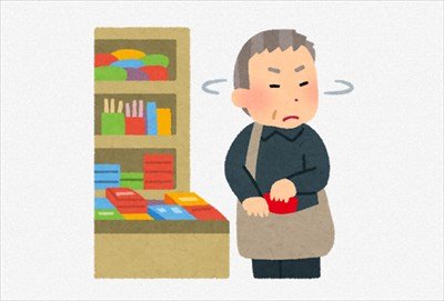 ”元万引きGメン”だけど質問ある?