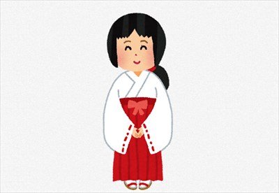 ”巫女バイト”行ってきたけど質問ある?
