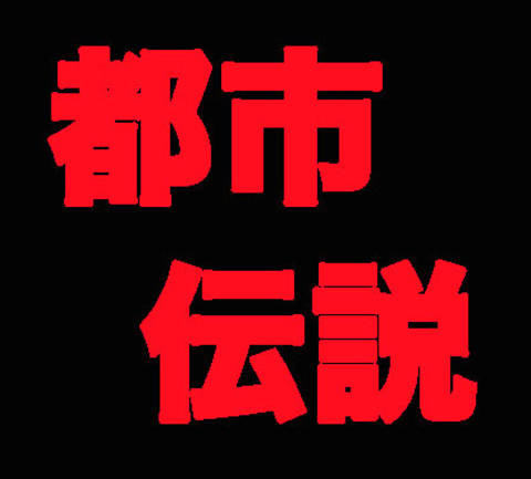 title_1360128463