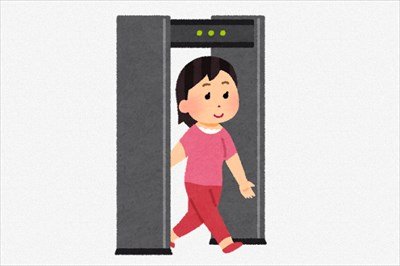 空港で”保安検査”やってるけど質問ある?