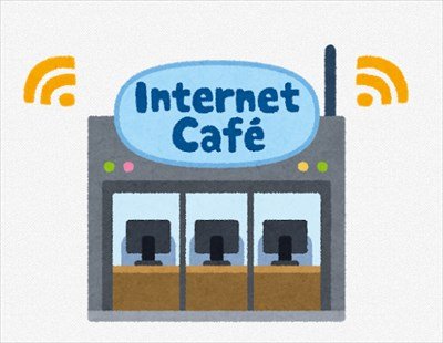 【職レポ】”ネカフェ店員”だけど質問ある?