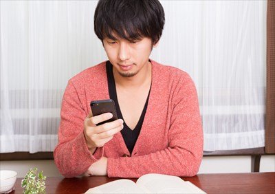 「23歳になる大学生でバイトしたことない」って異常か?