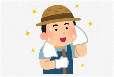 ”果樹農家”だけど質問ある?