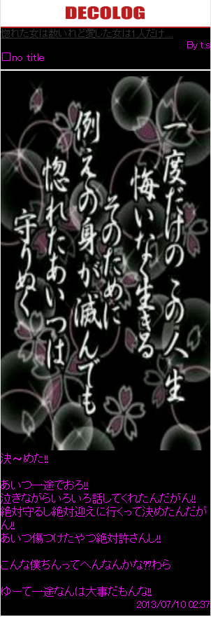fe7a1a0a65394ec77ce3ba50124b5b51