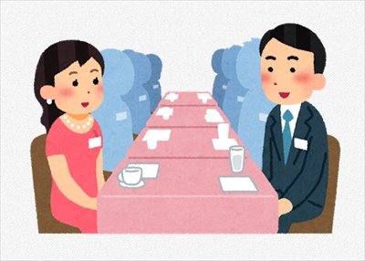 「街コン」行ったからレポ&質問受け付ける。