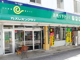 カメレオンクラブ