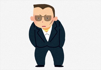”ヤクザ”だけど質問あれば答える