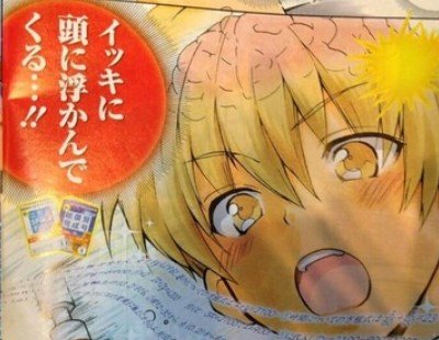 主人公「これ、進研ゼミで見たやつだ!」ってなる展開wwwwww