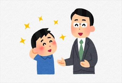 【職レポ】”小学校教員”だが、質問ある?
