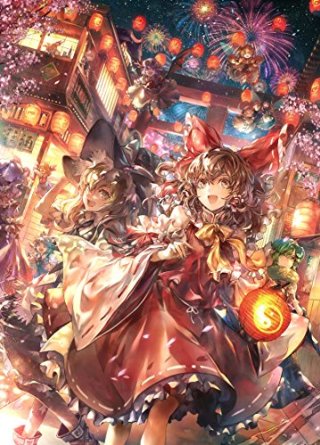 例大祭
