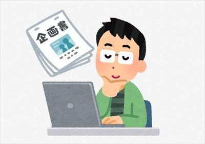”建設コンサルタント”やけど質問あるか?