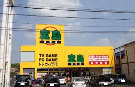 ファミコンショップ宝島