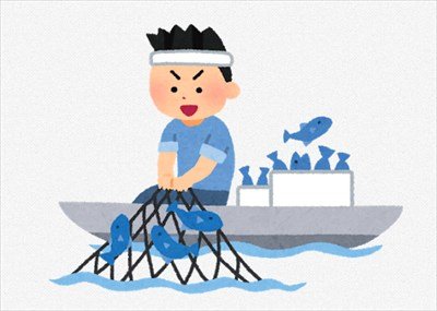 ”漁師”だけど質問ある?