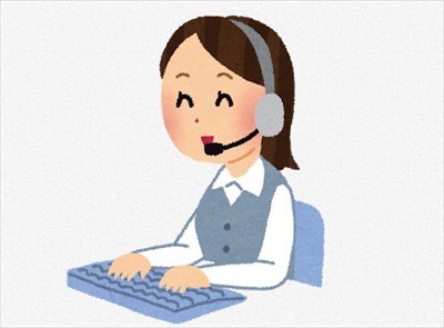 ”Amazonのカスタマーサポート”やってるけど何か質問ある?