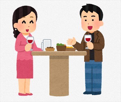 ガチで質問なんやが「人妻と飲みに行ったら不倫になる?」