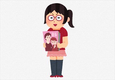 キモオタ「オタクが世間に認められた証拠」