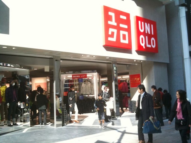Uniqlo_Ginza_shop