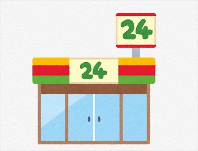 【職レポ】”コンビニ店員”やが質問ある?