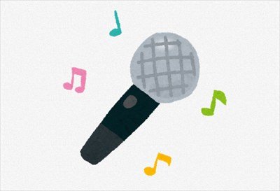 深夜の”カラオケ”でバイトしてるんだけど質問ある?