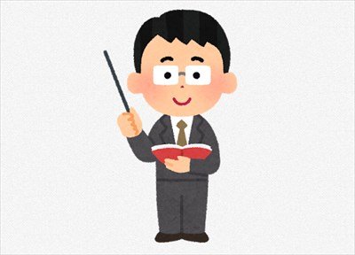 【職レポ】”私立高校講師”だけど質問ある?