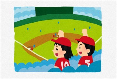 ”プロ野球で応援団”やってるけど質問ある?