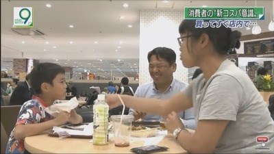 「お総菜買ってフードコートで食べるとおいしいね!!!」