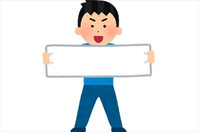 ”タオル畳むと10円もらえる仕事”やってるけど質問ある?