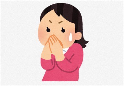 28歳年収600万だけど質問ある?