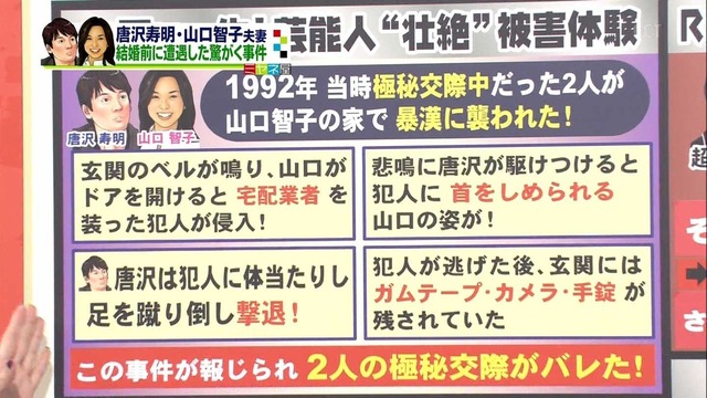 futomi-110129142918-pv2