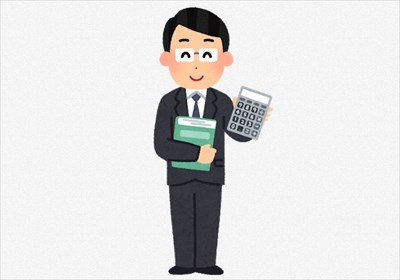 【職レポ】末期症状の”会社経理”やってるけど質問ある?