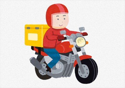 「バイク使う正社員の仕事」知りませんか?