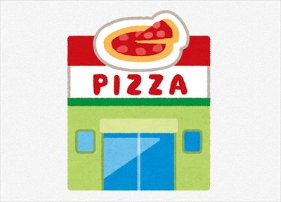 ”ピザ屋”でバイトしてたけど質問ある?