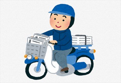 ”元新聞屋”やけど質問あるか?