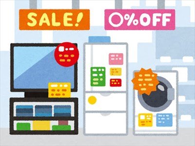 ”格安店”に勤めてたけど質問ある
