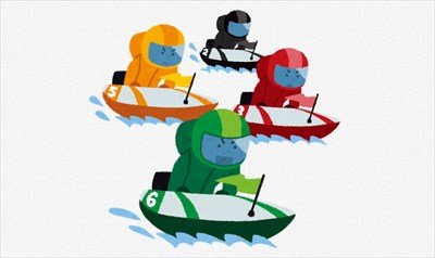 ”ボートレーサー”だけど質問ある?
