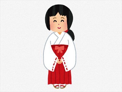 ”元巫女”だけど質問ある?