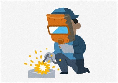 【職レポ】”底辺溶接工”だけど質問ある?