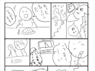 ワイニートの1日が社会人よりも忙しいと話題にwwwwww