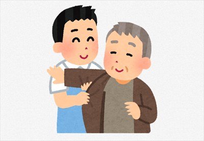 「障害者の介護」の仕事やってるんだけどさ・・・