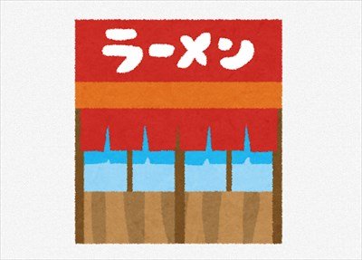 【職レポ】”来来亭”でバイトしてるんやが質問あるか?