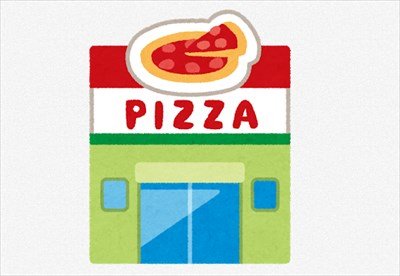 ”ドミノピザ”でバイトしてるけど質問ある?
