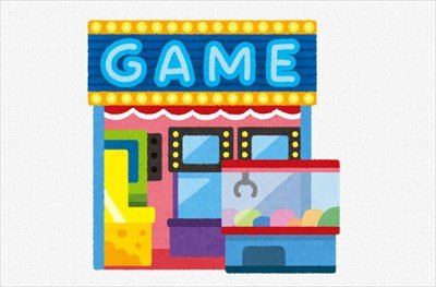 ”ゲーセン”でアルバイトしてるけど質問ある?